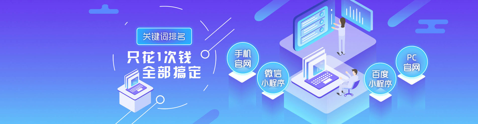 温泉百度竞价推广