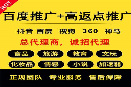百度推广费用与广告定位精准度的关系案例研究