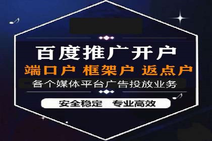 百度SEO推广公司成功案例集锦：多行业适用策略分享